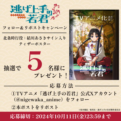 先着20名にサイン入りポスター贈呈！『ティンクルスタースプライツ』声優イベント - 電撃オンライン - ポスター
