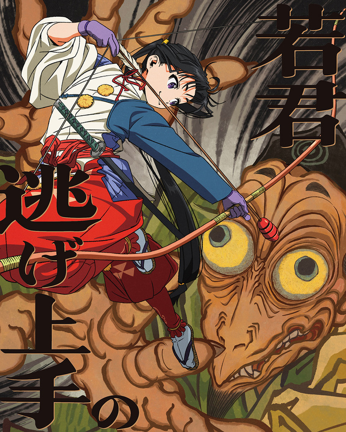 逃げ上手の若君 2 | 映像・音楽商品 | 逃げ上手の若君 | アニメ | 株式会社アニプレックス
