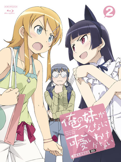 俺の妹がこんなに可愛いわけがない | アニメ | 株式会社