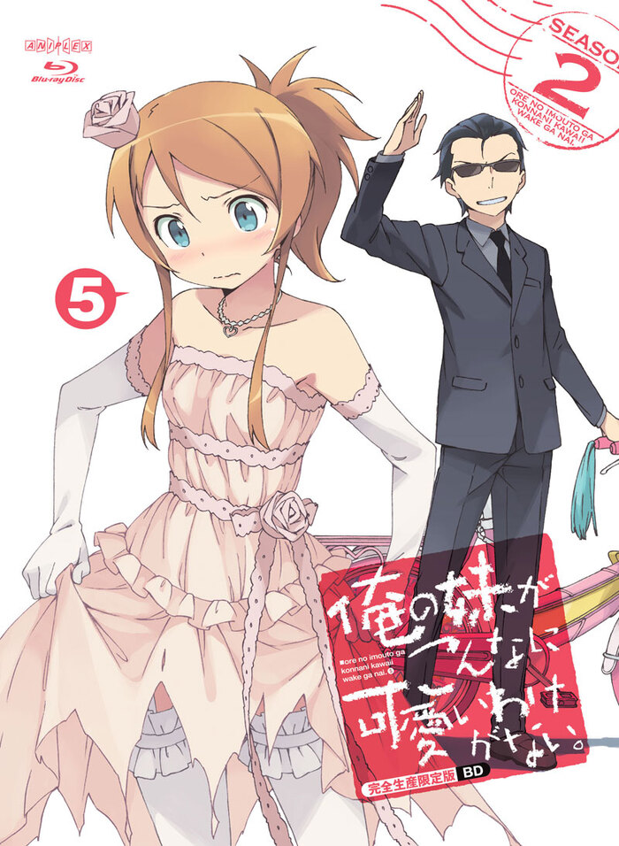 俺の妹がこんなに可愛いわけがない。5 | 映像・音楽商品 | 俺の