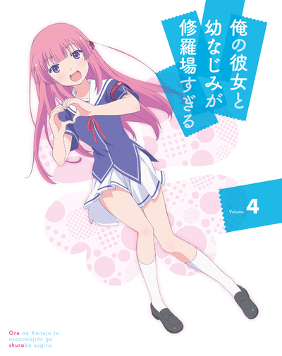映像・音楽商品 | 俺の彼女と幼なじみが修羅場すぎる | アニメ