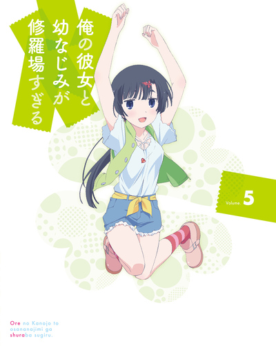 映像・音楽商品 | 俺の彼女と幼なじみが修羅場すぎる | アニメ