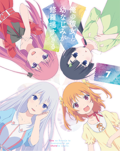 映像・音楽商品 | 俺の彼女と幼なじみが修羅場すぎる | アニメ 