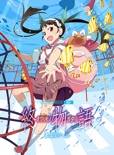 映像・音楽商品 | 終物語 | アニメ | アニプレックス オフィシャルサイト