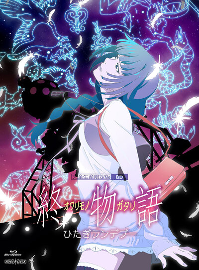 映像・音楽商品 | 終物語 | アニメ | アニプレックス オフィシャルサイト