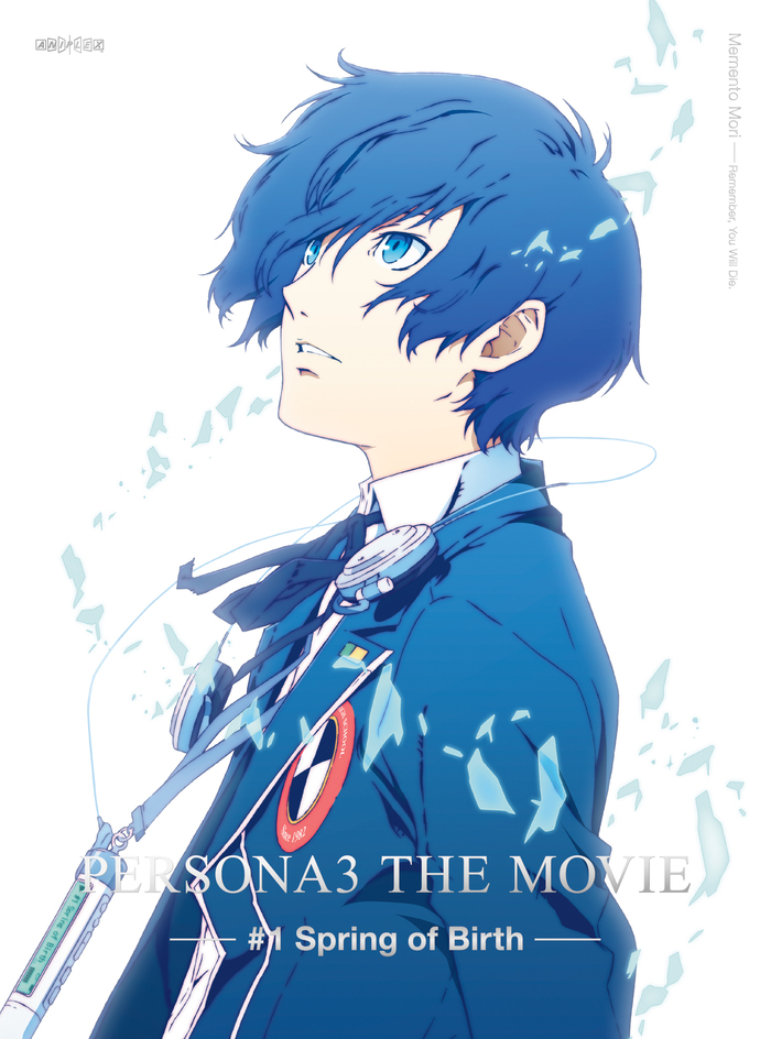 PERSONA3 THE MOVIE #1 Spring of Birth」 | 映像・音楽商品 | 劇場版