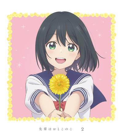 先輩はおとこのこ | アニメ | アニプレックス オフィシャルサイト