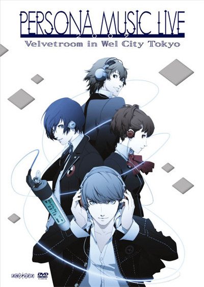 PERSONA MUSIC LIVE DVD 7枚セット PERSONA MUSIC LIVE DVD 7枚セット PERSONA MUSIC LIVE DVD 7枚