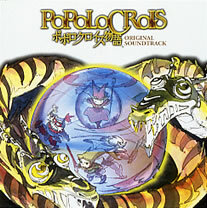 DVD-BOX「ポポロクロイス物語」 アニメ TVシリーズ DVD-BOX「ポポロクロイス物語」 アニメ TVシリーズ