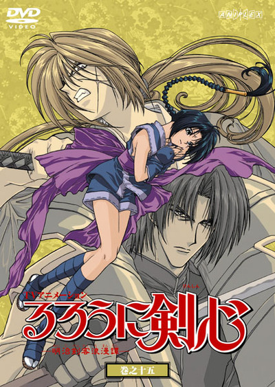 映像・音楽商品 | るろうに剣心-明治剣客浪漫譚- | アニメ
