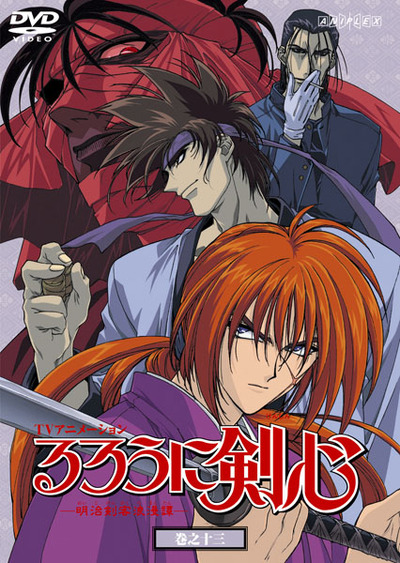映像・音楽商品 | るろうに剣心-明治剣客浪漫譚- | アニメ