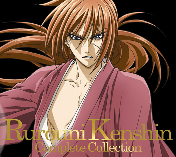 るろうに剣心 Complete Collection | 映像・音楽商品 | るろうに剣心