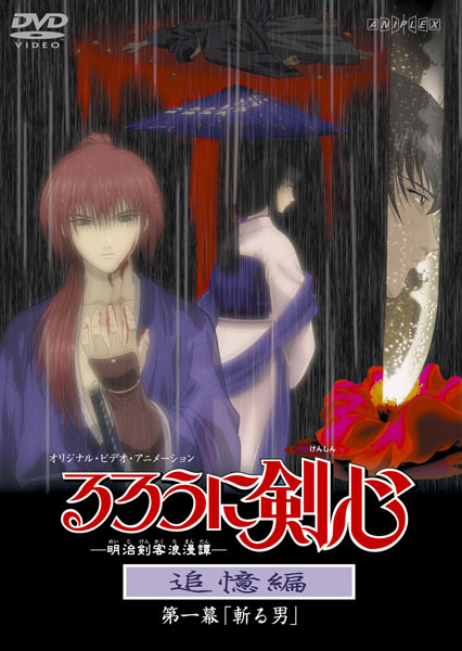 Amazon.co.jp: るろうに剣心 -明治剣客浪漫譚- 星霜編 ~上巻~ [DVD] : 涼風真世, 藤谷美紀, 冨永み~な, 上田祐司,  土井美加, 白鳥由里, 和月伸宏: DVD
