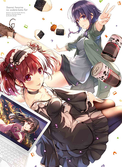 WEB限定】 ヴァイス 冴えない彼女の育てかた タイトルカップ