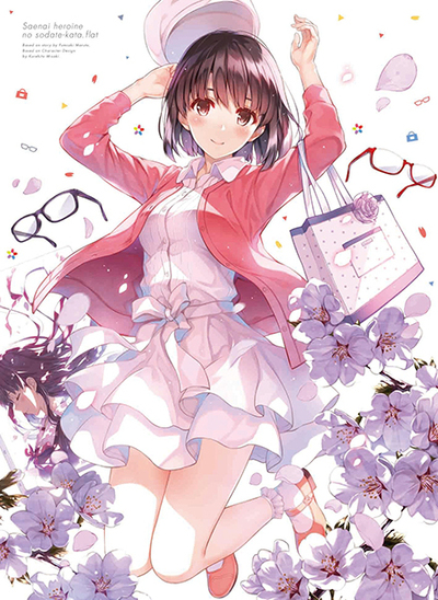 冴えない彼女の育てかた 冴えない彼女の育てかた Blu-ray Disc Box