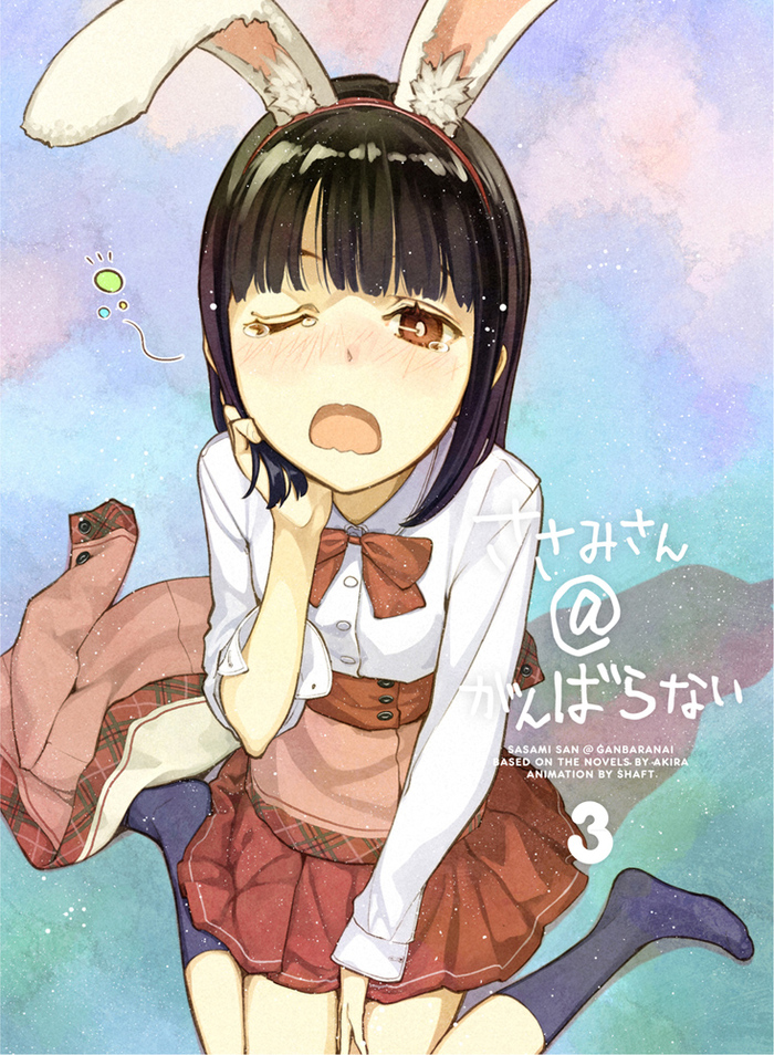ささみさん@がんばらない Blu-ray&DVD 3巻 | 映像・音楽商品