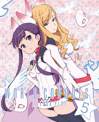 世界征服～謀略のズヴィズダー～ | アニメ | アニプレックス