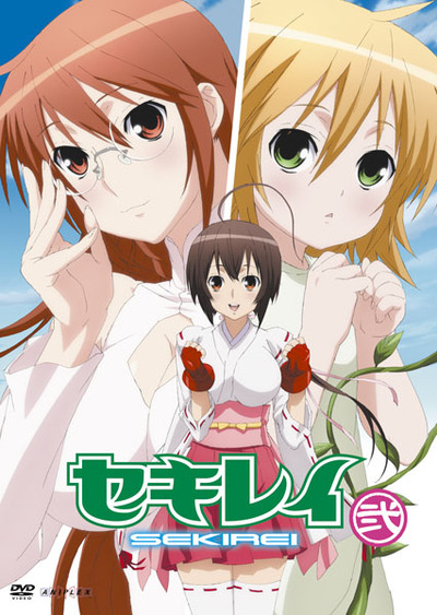 映像・音楽商品 | セキレイ | アニメ | 株式会社アニプレックス
