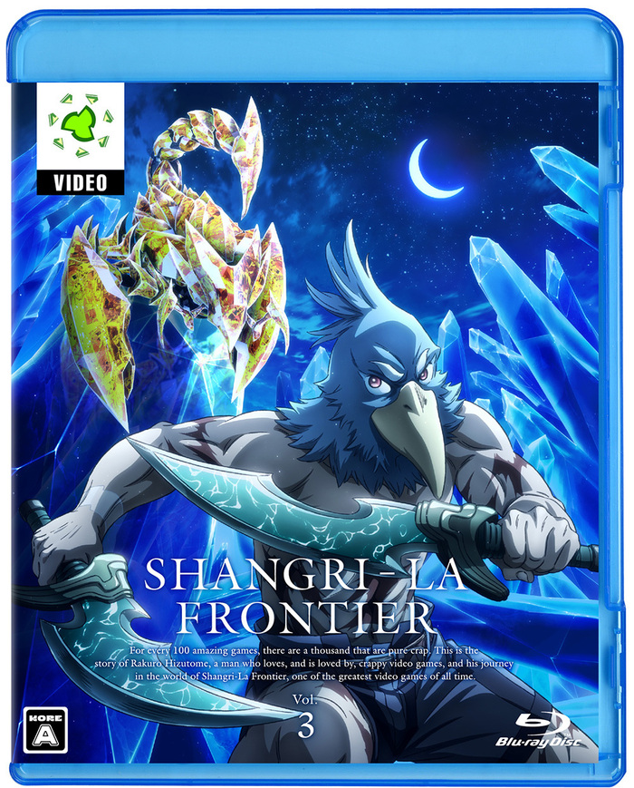 DVD シャングリラ・フロンティア 全9巻 新品ケース付 - メルカリ