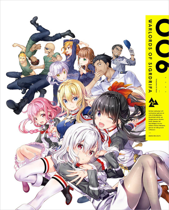 戦翼のシグルドリーヴァ Vol.06 | 映像・音楽商品 | 戦翼の