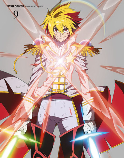 STAR DRIVER 輝きのタクト | アニメ | 株式会社アニプレックス