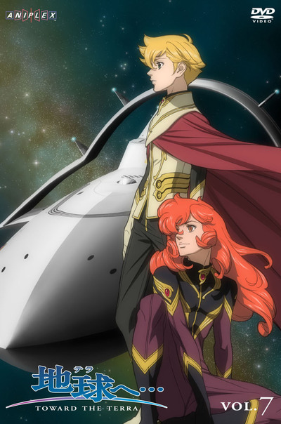 地球へ・・・ | アニメ | 株式会社アニプレックス