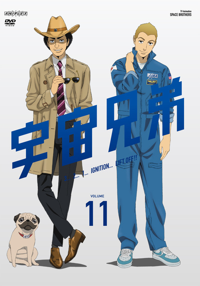 映像・音楽商品 | 宇宙兄弟 | アニメ | アニプレックス オフィシャルサイト
