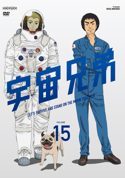 映像・音楽商品 | 宇宙兄弟 | アニメ | アニプレックス オフィシャルサイト