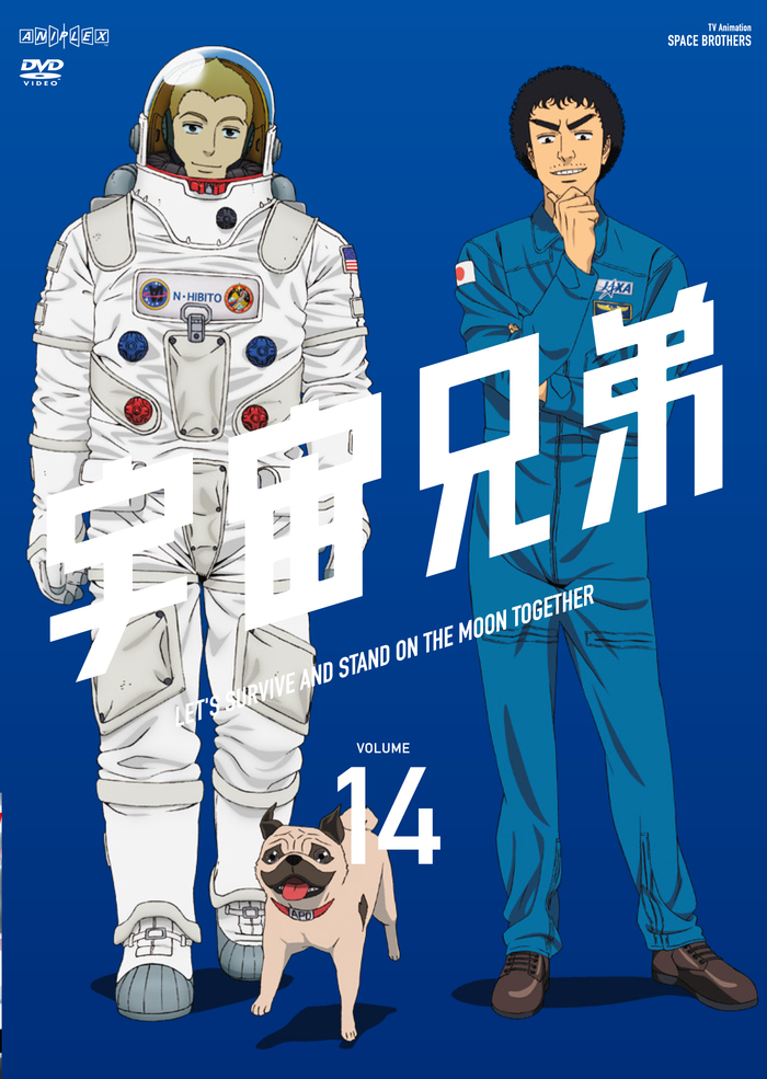(未使用･未開封品)　宇宙兄弟 4 [DVD] p1m72rm 未使用・未開封品) 宇宙兄弟 4 [DVD] p1m72rmの通販 by ドリエム