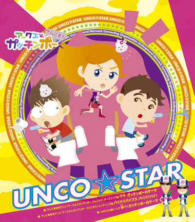 アークエとガッチンポー DVD全巻完結セット アークエとガッチンポー DVD全巻完結セット