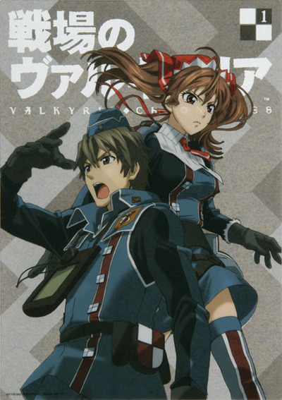 映像・音楽商品 | 戦場のヴァルキュリア | アニメ | アニプレックス