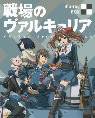 映像・音楽商品 | 戦場のヴァルキュリア | アニメ | アニプレックス