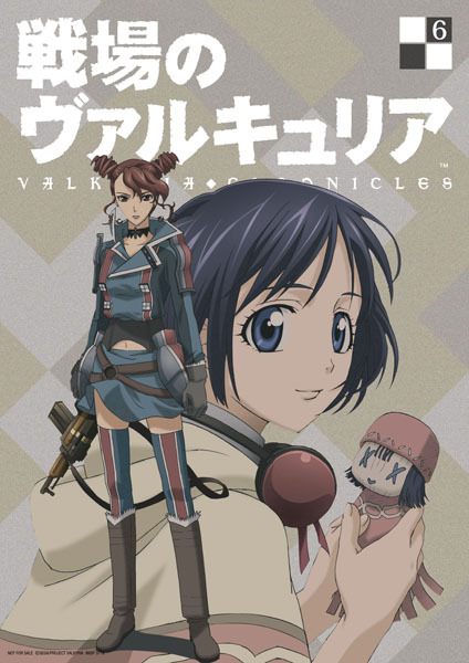 戦場のヴァルキュリア 6 | 映像・音楽商品 | 戦場のヴァルキュリア