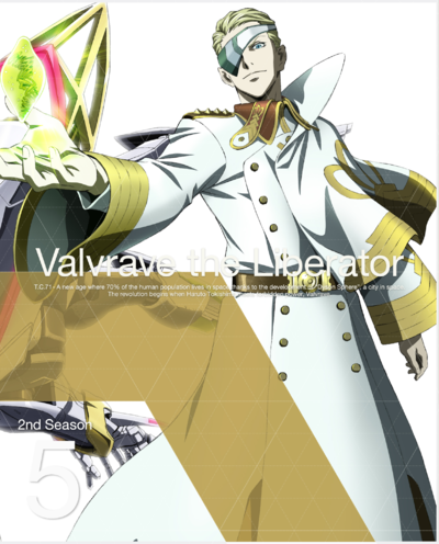 革命機ヴァルヴレイヴ 5(通常版) [DVD] 813QHL-I+ML._AC_SY200_QL15_.jpg