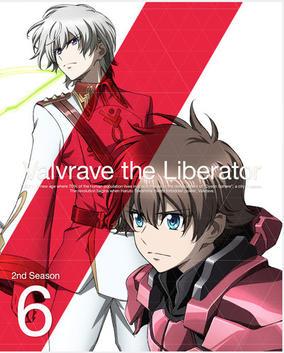 Amazon.co.jp: 革命機ヴァルヴレイヴ 2nd SEASON 5(完全生産限定
