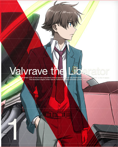 映像・音楽商品 | 革命機ヴァルヴレイヴ | アニメ | アニプレックス