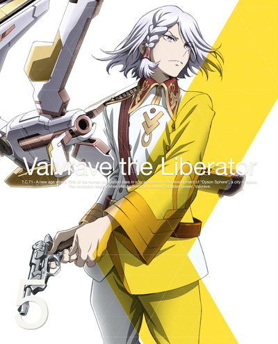 映像・音楽商品 | 革命機ヴァルヴレイヴ | アニメ | アニプレックス
