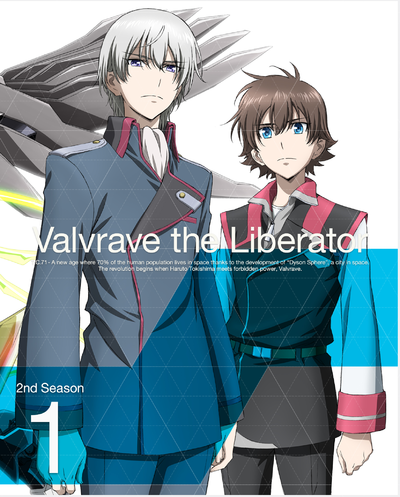 映像・音楽商品 | 革命機ヴァルヴレイヴ | アニメ | アニプレックス