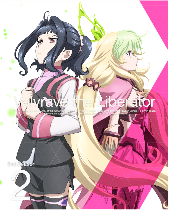 革命機ヴァルヴレイヴ」2nd SEASON 第2巻 | 映像・音楽商品