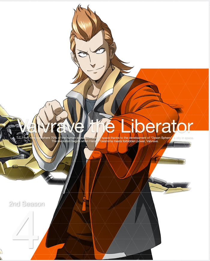 革命機ヴァルヴレイヴ」2nd SEASON 第4巻 | 映像・音楽商品 | 革命機