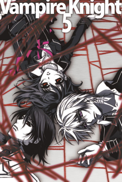 ヴァンパイア騎士 5 | 映像・音楽商品 | ヴァンパイア騎士 Guilty