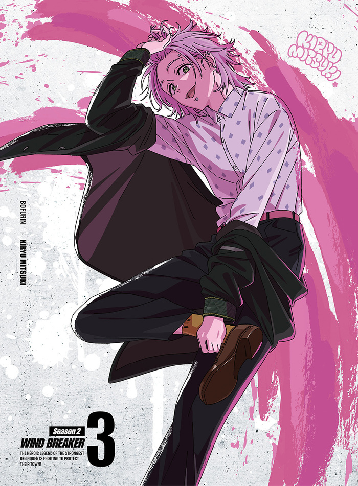 WIND BREAKER Season 2 3 | 映像・音楽商品 | WIND BREAKER Season 2