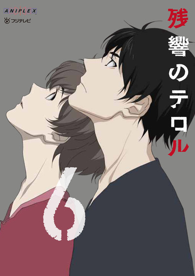 残響のテロル くりックジ ジグソーパズル ナイン ツエルヴ 残響の