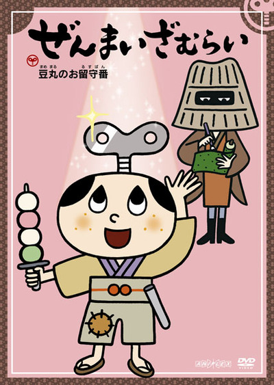 映像・音楽商品 | ぜんまいざむらい | アニメ | 株式会社アニプレックス