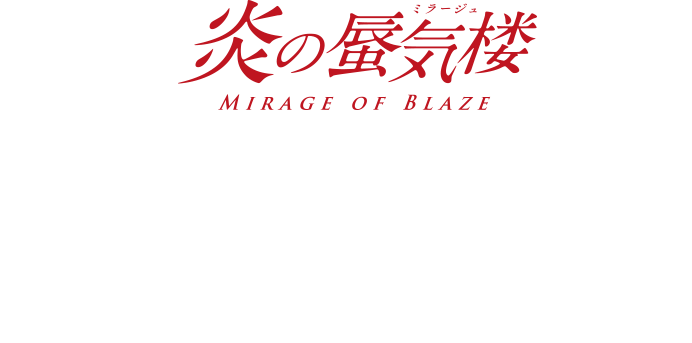 オリジナルドラマCD「バイト地獄巡り編」試聴動画