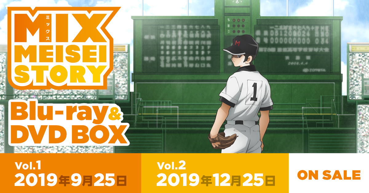 MIX DVD BOX 　完全生産限定版 Amazon.co.jp: MIX DVD BOX Vol.1(完全生産限定版) : 梶裕貴