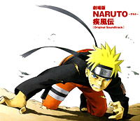サウンドトラック Naruto ナルト 疾風伝 アニプレックス