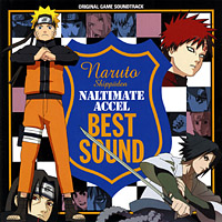 サウンドトラック Naruto ナルト 疾風伝 アニプレックス