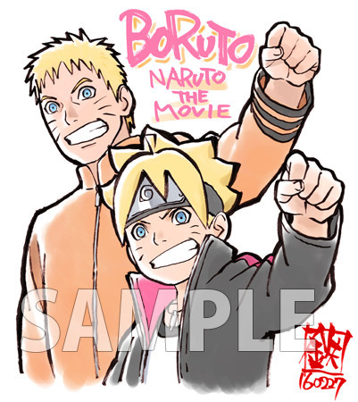 DVD Japan Anime BORUTO : Naruto the Movie 💥💥