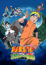 劇場版NARUTO-ナルト-　大興奮！みかづき島のアニマル騒動だってばよ